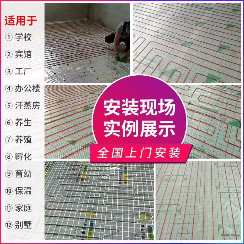 苏家屯区 石墨烯电地暖公司哪家好？售后保障深度解析